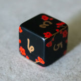 Quince Blossom Dice Set